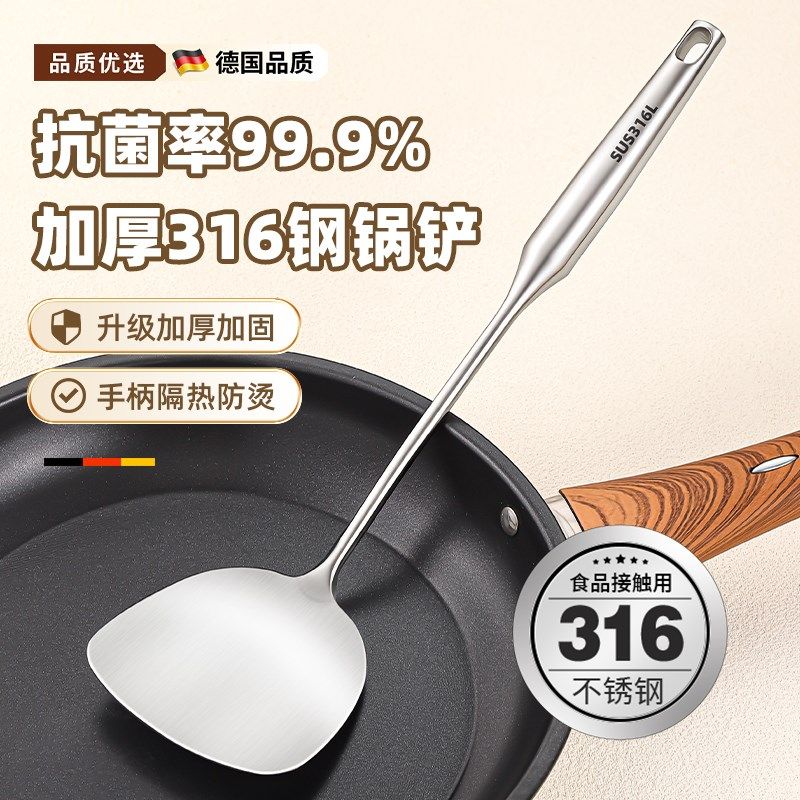 锅铲食品级炒菜铲子家用铁锅铲伤锅加厚厨具组,厨房/烹饪用具,锅铲,淘宝优惠券,粉丝福利购,淘宝优惠卷