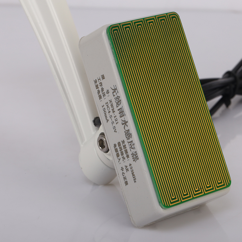 贝克斯雨水感应器 自动关窗下雨自动关窗传感器电动关窗智能窗户