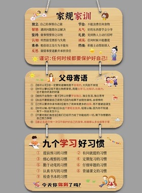 学习励志鼓励孩子努力学习挂牌自律标语儿童书桌挂件学生摆台