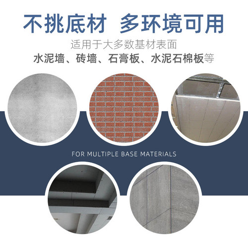 室内外墙抗碱底漆防潮墙面封闭底漆固色乳胶漆内墙涂料油漆