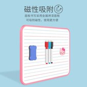 面白板字母写字板拼音画画涂鸦板磁力四线三格英文擦写板