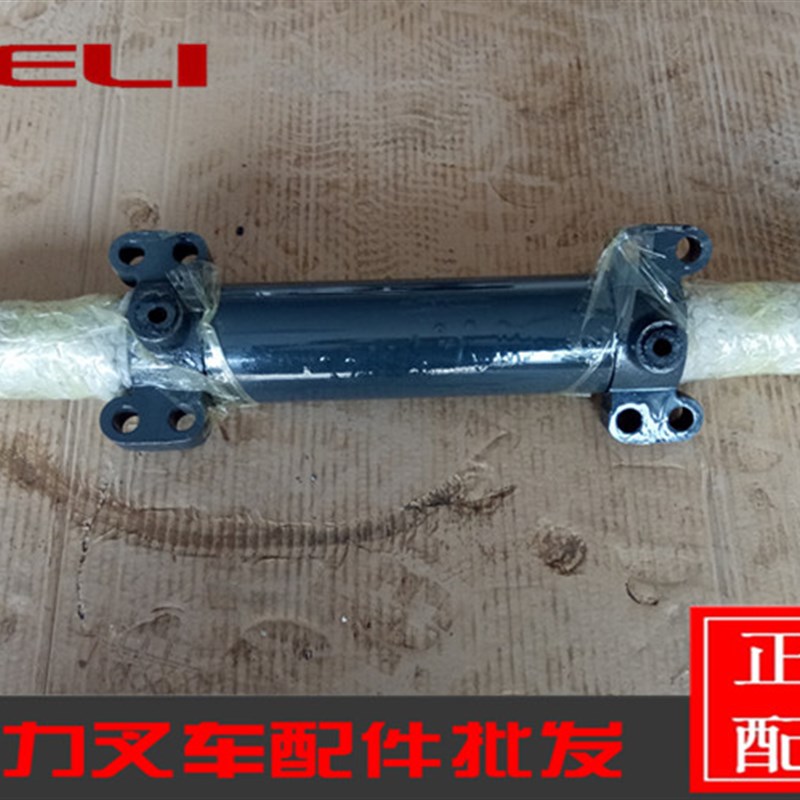 合力叉车K0横直缸G27Z-001转向缸总成 叉车后桥转向油缸