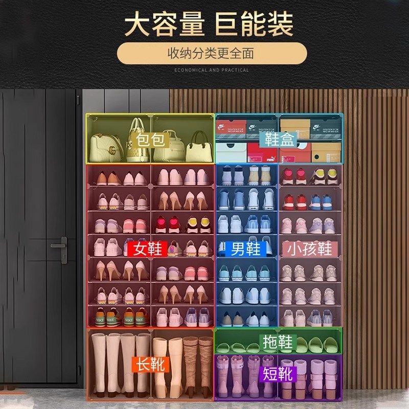 鞋柜新款爆款家用门口室内楼道多层塑料大容量阳台鞋架子,收纳整理,鞋柜,淘宝优惠券,粉丝福利购,淘宝优惠卷