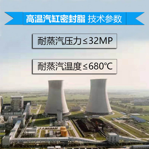 威明汽轮机气缸密封脂MFZ气缸密封脂高温高压MF密封脂公斤桶