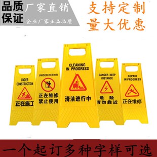 正在中暂停使用器械设备检修故障提示安全标识指示警示牌