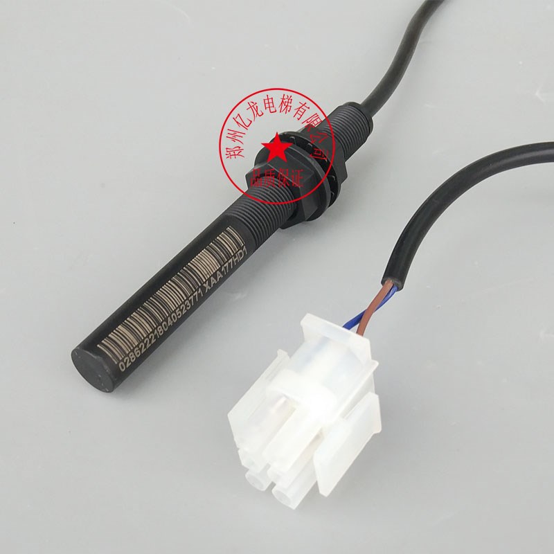 电梯配件/奥的斯烟杆/快速电梯烟感/奥的斯平层感应器XAA177HD1