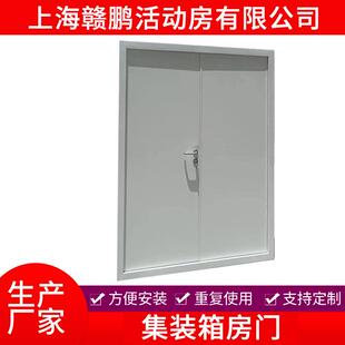 集装箱门集装箱活动板房门移动房临时房出租房车库门整套门含锁