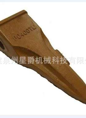 泉州挖机牙齿小松200尖齿加厚岩石破冰平齿柳工特尖牙 PC400TL