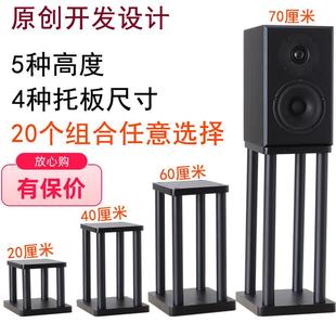 音箱支架桌面音箱底座音支架脚架钉脚垫避震架子落地支架音响