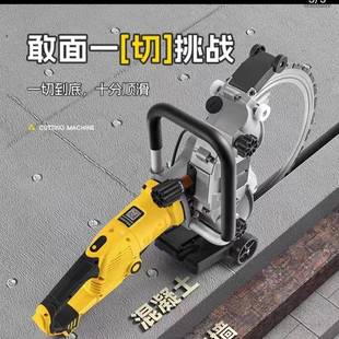 高频无刷环锯AC8400开墙机切割机改门墙大功率AC8500切墙机