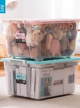茶花收纳箱塑料透明家用衣物整理加厚大号储物箱B2804P/B28002
