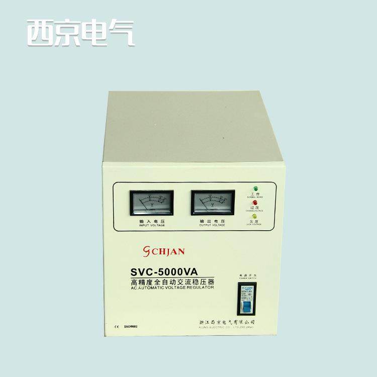 长期供应优质SVC-5000VA型稳压电源稳压器,模玩/动漫/周边/娃圈三坑/桌游,模型制作工具/辅料耗材,淘宝优惠券,粉丝福利购,淘宝优惠卷