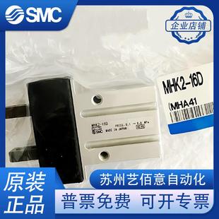 6D10D1216D20D25DSNKCS MHK2MHKL2MHZJ2 SMC原装 气缸25A