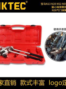 用于宝马N13N20N26N55气门扭转弹簧摇臂弹簧拆装钳偏心轴弹簧