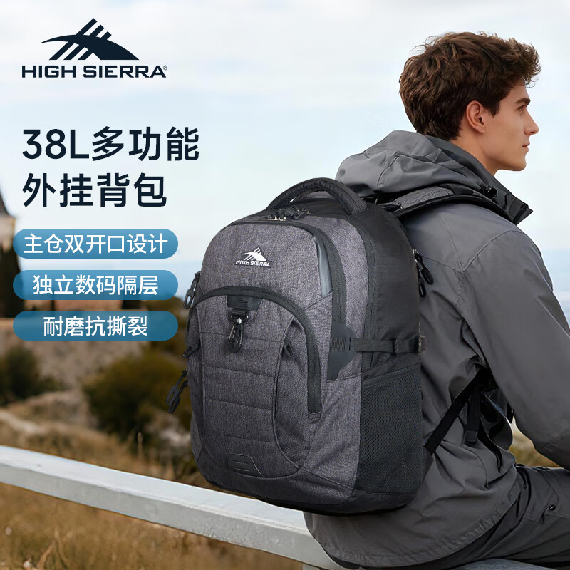 高山户外徒步登山背包男大容量透气减压双肩包城市通勤出差旅行包