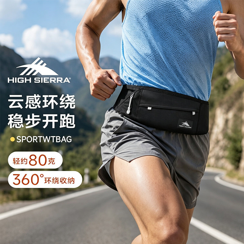 高弹防水跑步运动健身户外腰包