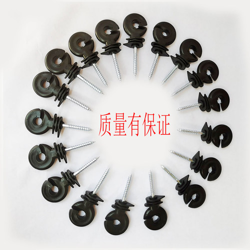 电子围栏自攻丝型防锈耐用绝缘子扣畜牧养殖牧场电网系统导电绳线