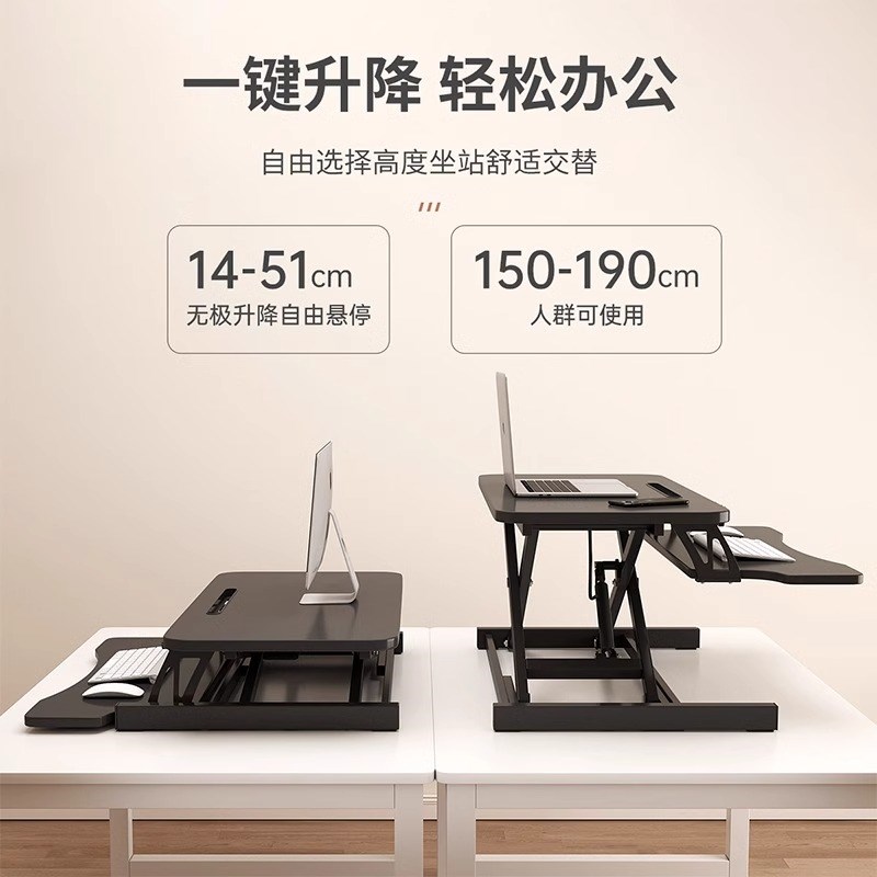 可调节升降式电脑增高架桌面显示器支架办公室台式机屏幕支撑托架