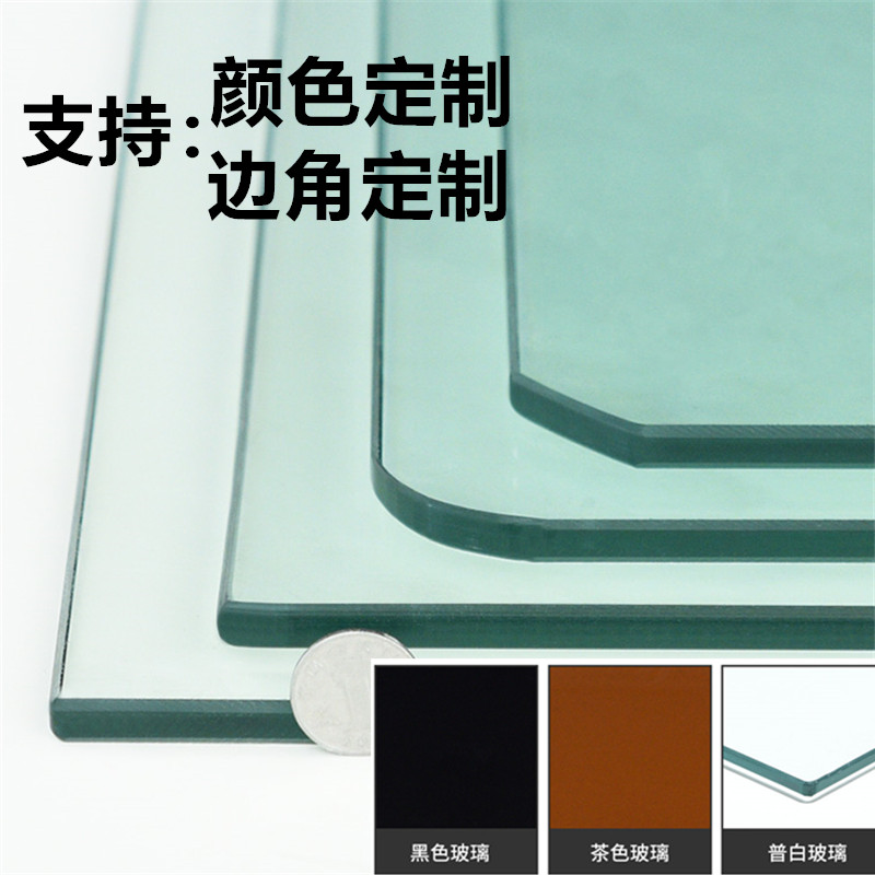 定制茶几餐桌钢化玻璃台面家用长方形定做桌面圆形钢化玻璃定制