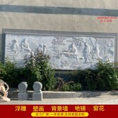 石雕青石浮雕壁画庭院外墙镂空福字地雕仿古玄关背景墙影壁墙