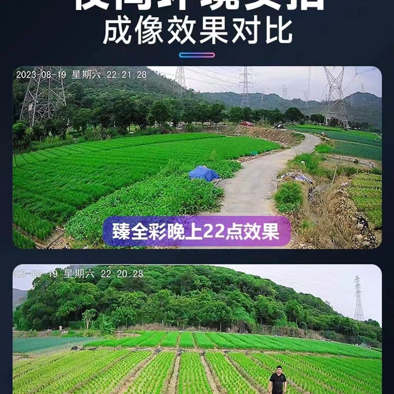 View监控器阿里云无线臻全彩球机室外防水智能高清G摄像头