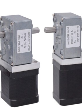 HOUE 出轴 2步进电机  涡轮蜗杆减速电机马达 金属齿轮大扭矩