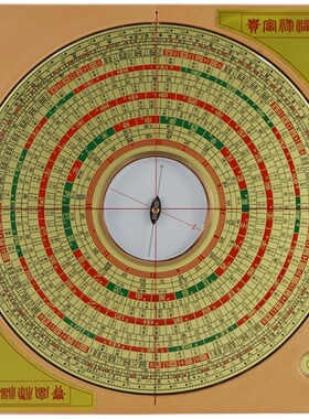 全自动电子罗盘精度激光罗盘八元合综合盘红外线罗经