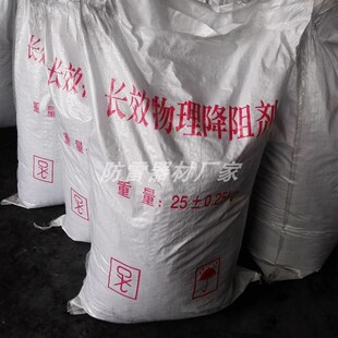 降阻剂防雷接地长效物理降阻石墨低电阻离子缓释剂碳石墨缓释剂