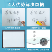 齐谦磁性钢化白板写字板支架式 带轮儿童黑板墙教学办公会议记事业