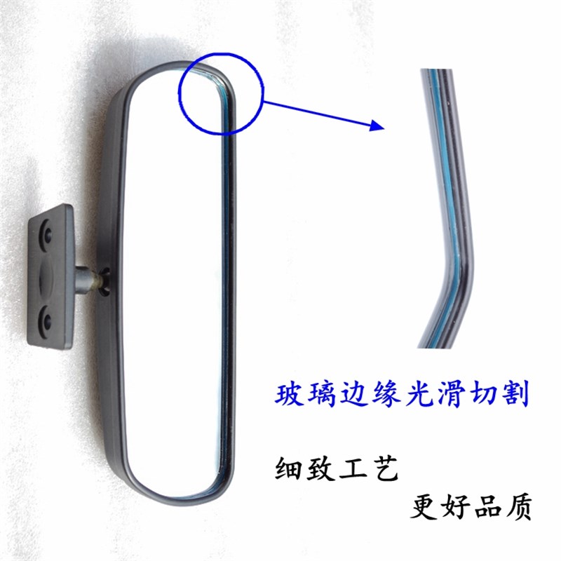 电动三轮车客运车内视镜老年四轮车全封闭棚车室内镜车内后视镜