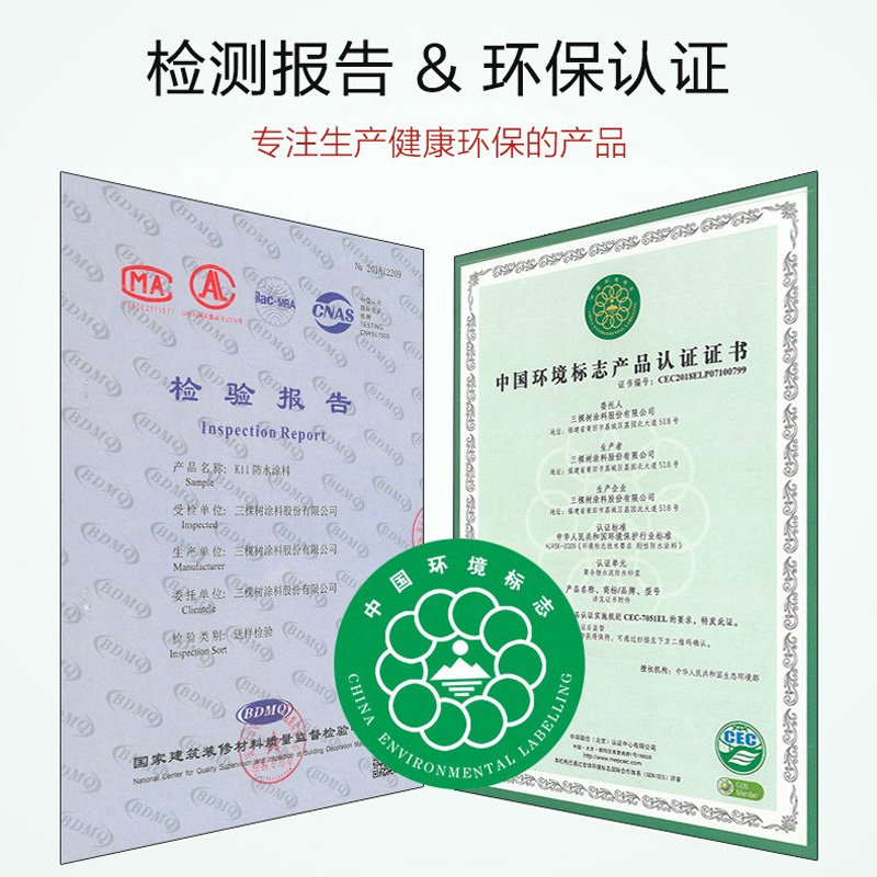 三棵树瓷砖背胶强力背涂胶粘接墙砖粘合剂磁砖桶装大砖上墙