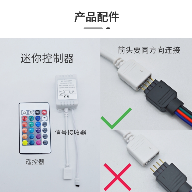 七彩变色灯带2伏低压RGB音乐氛围灯电竞脑视房背景墙装饰灯条