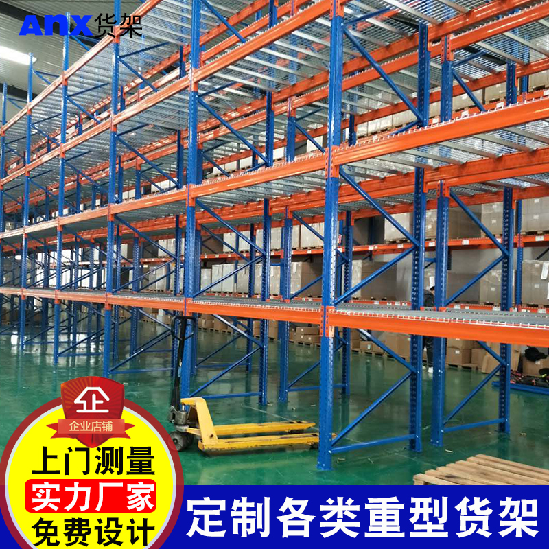 【厂家直销】重型货架托盘式加厚仓库库房仓储货架多层组装铁架子