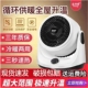 欧仕浦暖风小型小太阳冷暖两用小电暖气全屋节能取暖器
