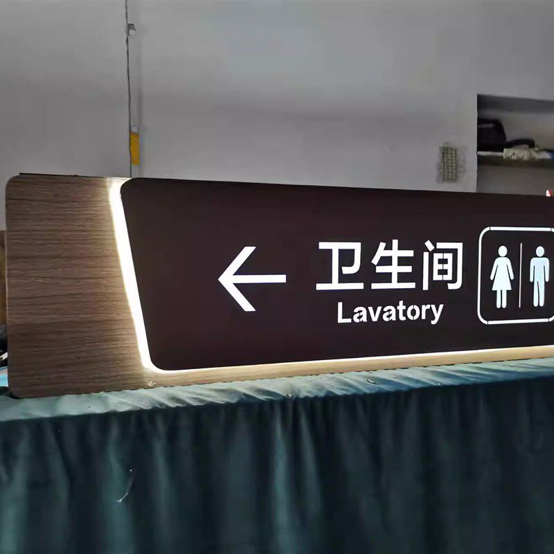 商场吊牌灯箱指示牌收银柜台地下车库护士站导视广告定制做医院超