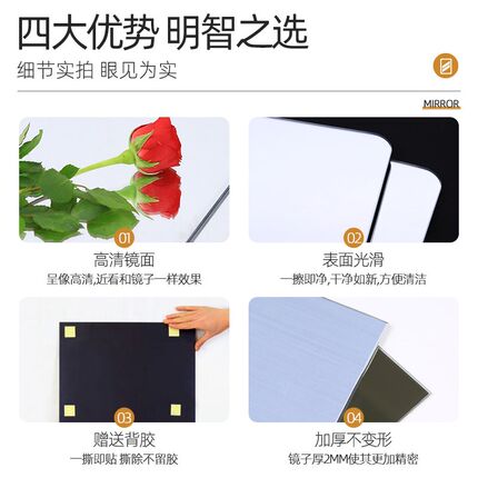 舞蹈软镜子墙自粘全身镜跳舞健身大镜子
