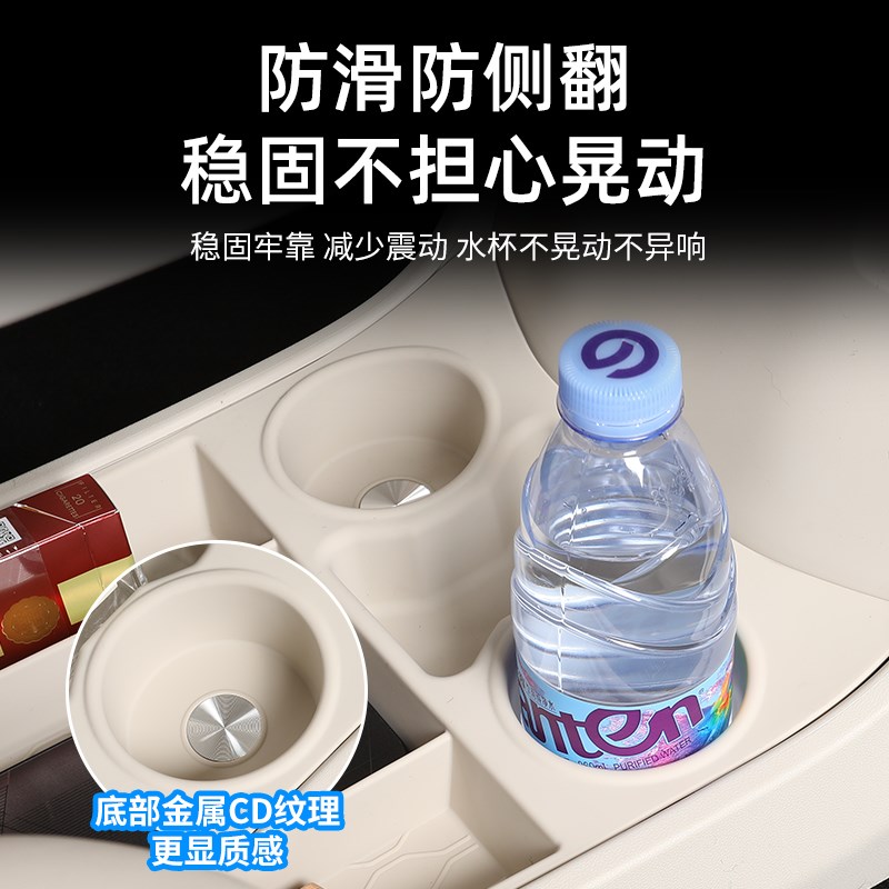 适用智界R7中控下储物盒屏幕下层置物收纳硅胶垫汽车改装内饰置物