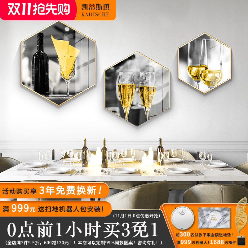 现代简约装饰画客厅墙面高档挂画壁画餐厅六边形晶瓷壁画图片