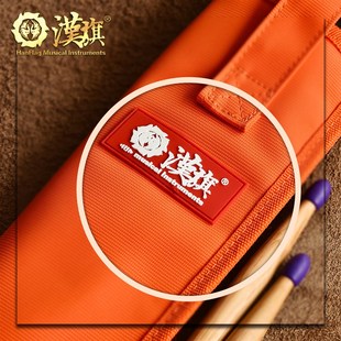 漢旗架子鼓鼓棒包 背便携鼓锤包 鼓槌袋