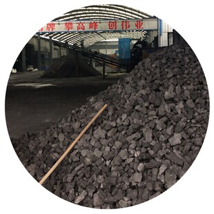 山西煤炭焦炭颗粒焦碳粉烟煤炭块冶金铸造一级焦煤锅炉打铁