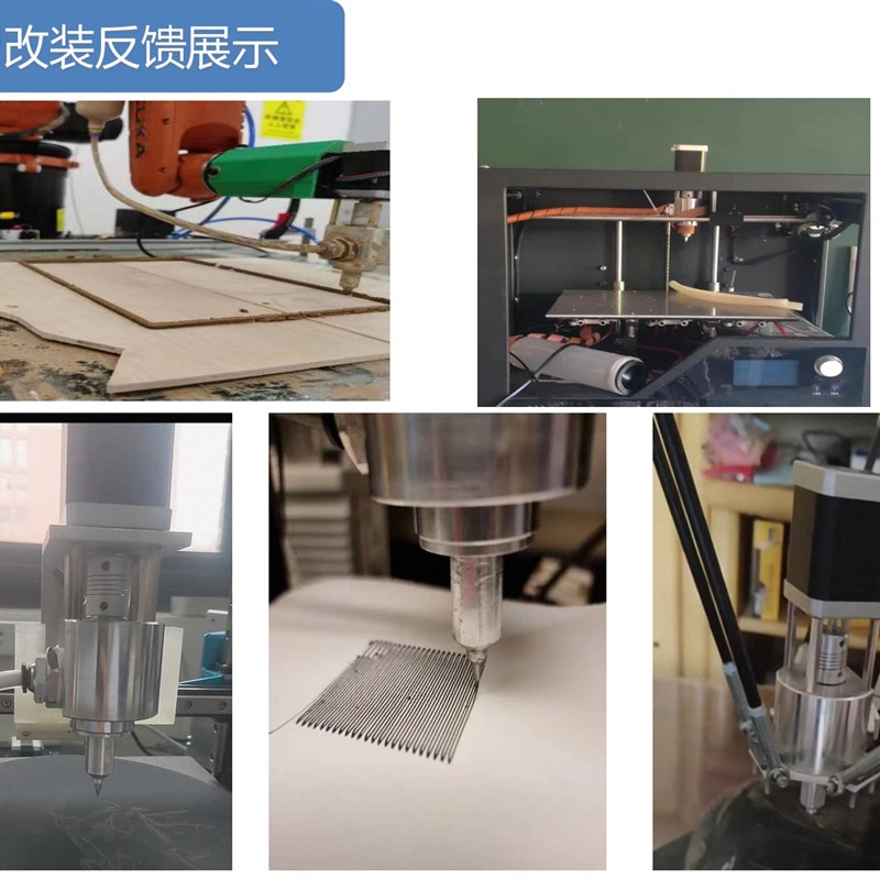陶瓷陶泥混凝土生物油墨电池浆料直写3D打印机螺杆挤出机挤出头