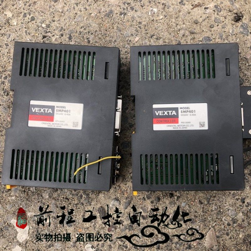 东方步进驱动器 实物图,五金/工具,伺服定位系统,淘宝优惠券,粉丝福利购,淘宝优惠卷