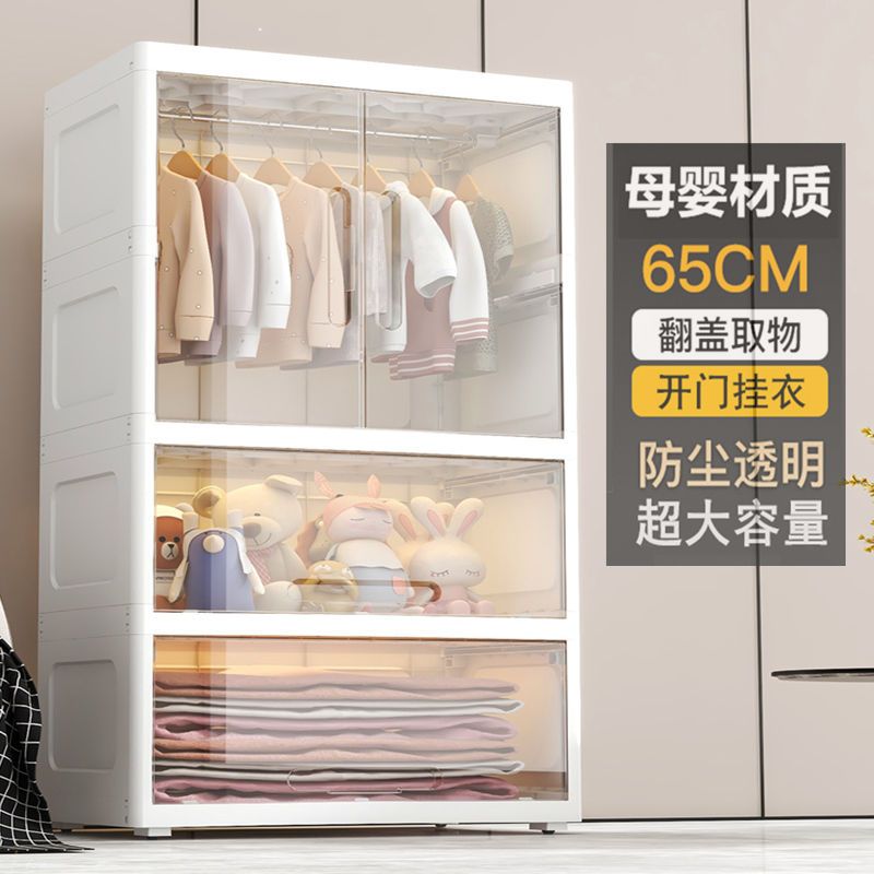 儿童衣物收纳柜子宝宝衣柜储物置物柜简易家用塑料玩具零食整理箱