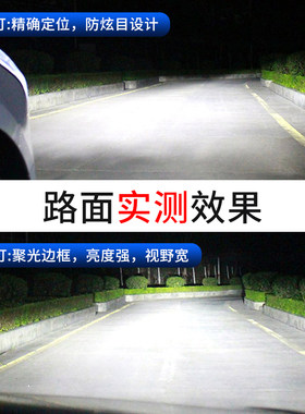 广汽吉奥轩星朗财运星旺星朗奥轩前大灯泡远近光