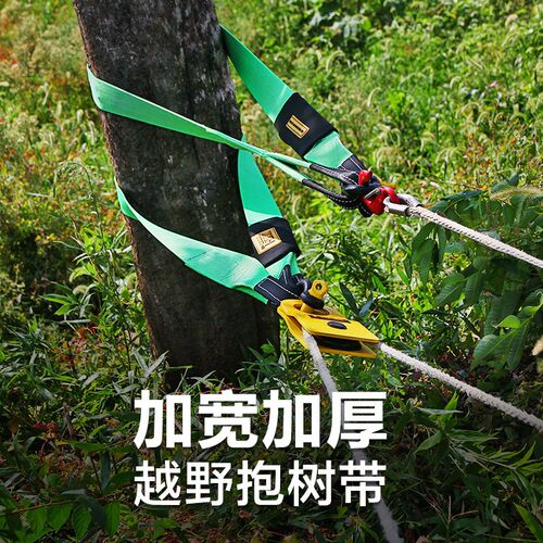 越野应急救援强力加厚抱树带自驾脱困绳牵引绳吨