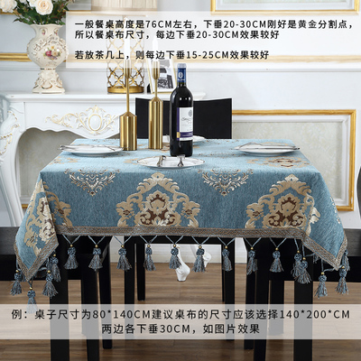 欧式布艺小方桌台布正方形茶几桌布写字台桌布客厅家用餐桌布装