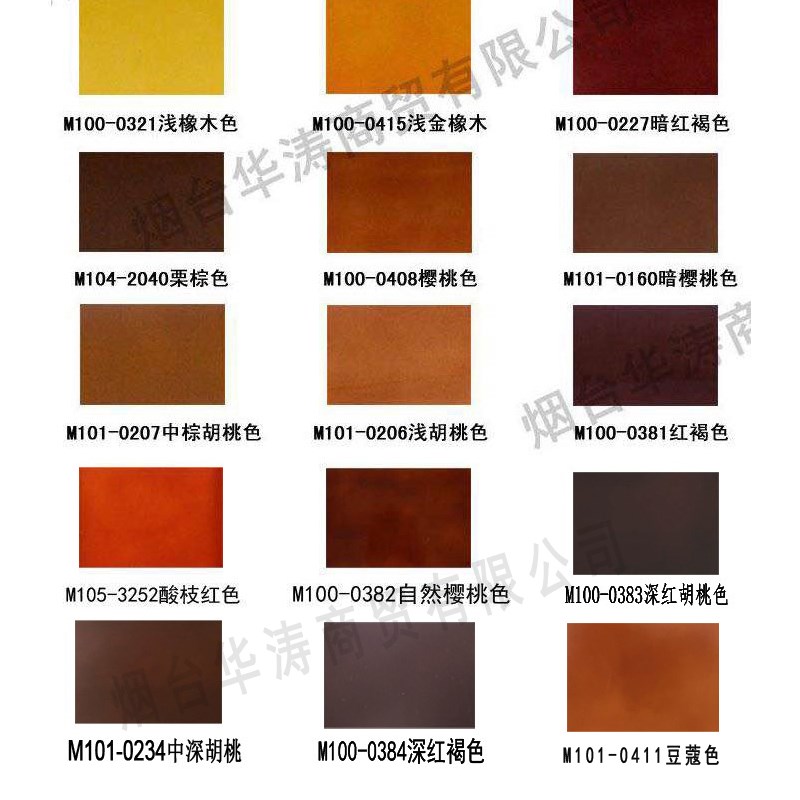 莫霍克MOHAWK家具修补维修材料半透明吐纳面漆M101-0207中棕胡桃