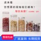 广口塑料罐子毫升铝盖瓶子食品密封塑料瓶罐