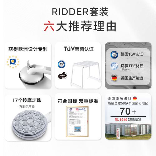 浴室洗澡凳防滑垫扶手沐浴凳椅