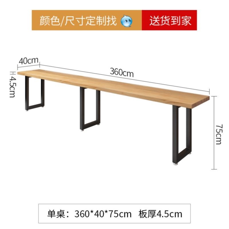 面馆小吃店餐厅矮吧桌长条桌椅奶茶店靠墙实木吧台桌家用